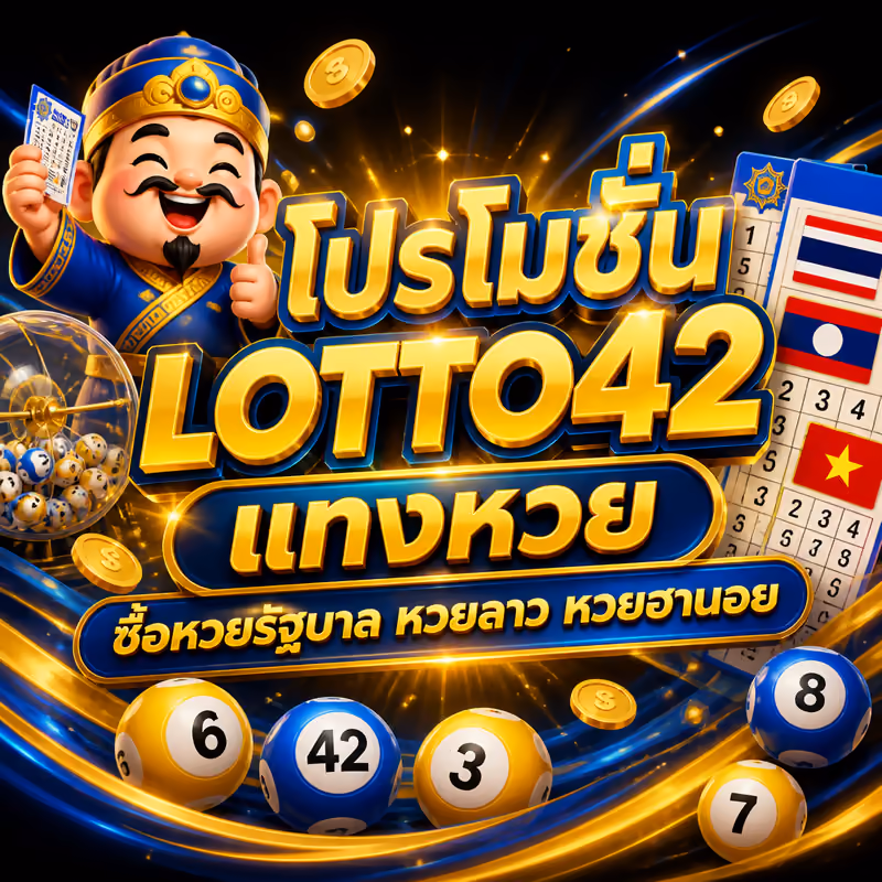 LOTTO42
