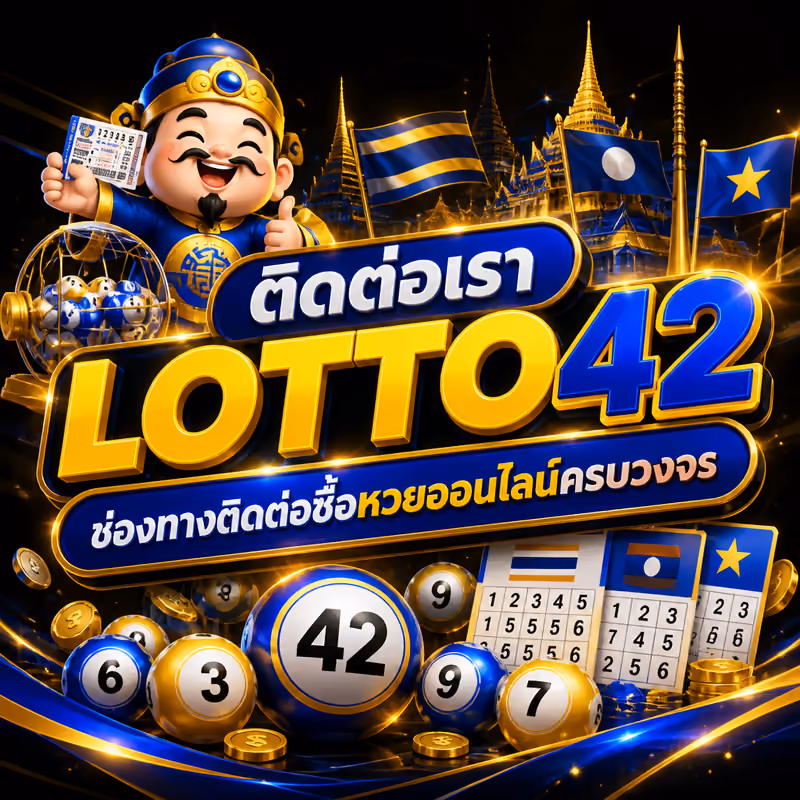 LOTTO42