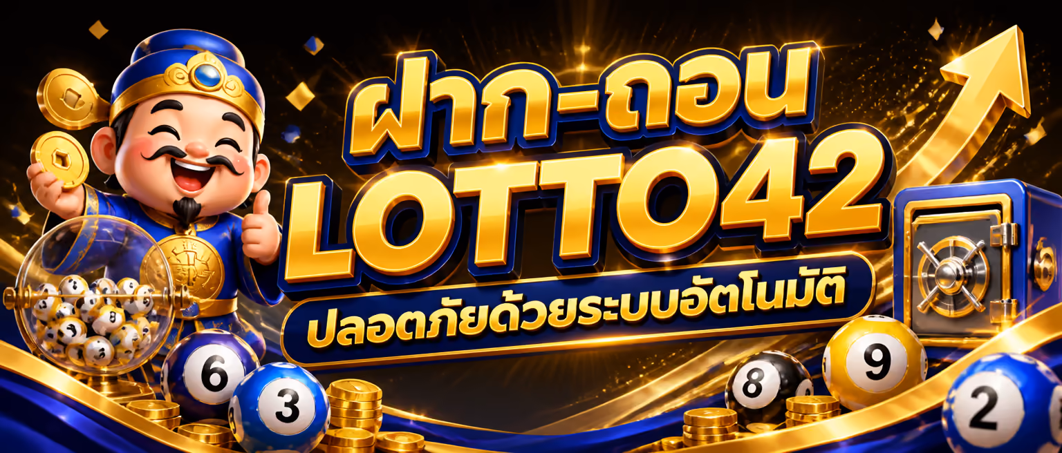LOTTO42
