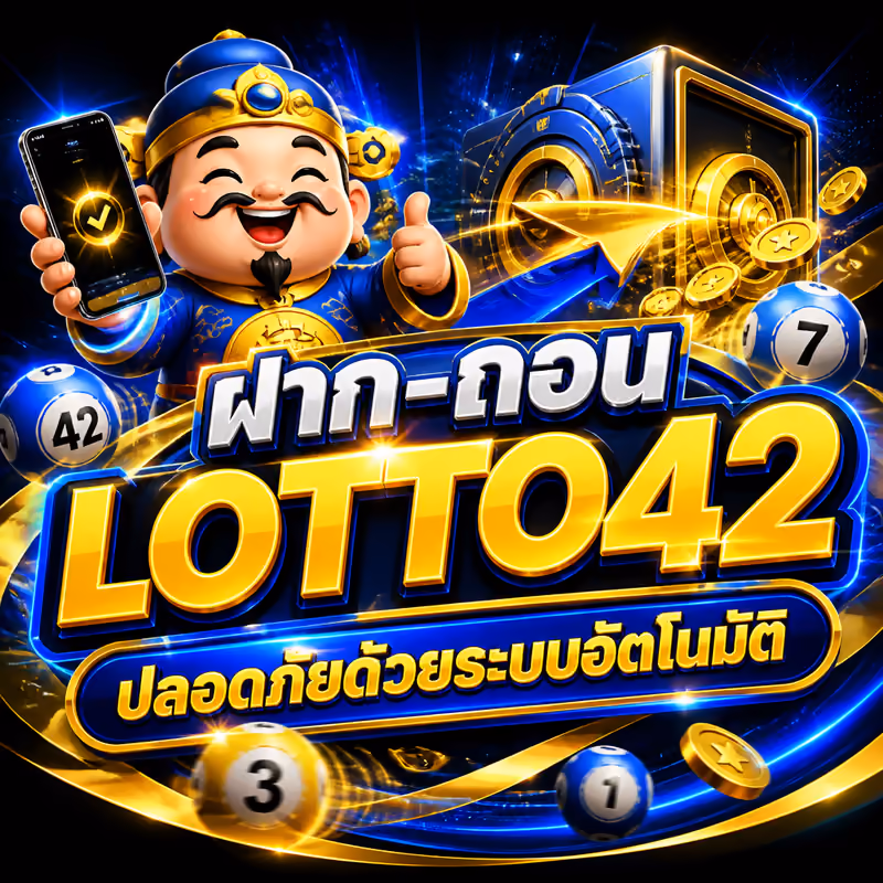 LOTTO42
